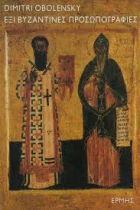 Τοπική εικόνα εξωφύλλου
