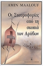 Τοπική εικόνα εξωφύλλου