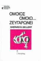 Τοπική εικόνα εξωφύλλου