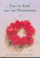 Τοπική εικόνα εξωφύλλου