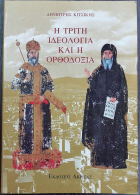 Τοπική εικόνα εξωφύλλου
