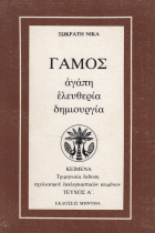 Τοπική εικόνα εξωφύλλου