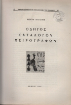 Τοπική εικόνα εξωφύλλου