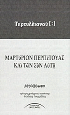 Τοπική εικόνα εξωφύλλου