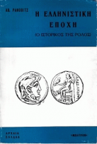 Τοπική εικόνα εξωφύλλου