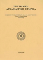 Τοπική εικόνα εξωφύλλου