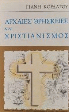 Τοπική εικόνα εξωφύλλου