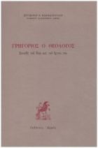 Τοπική εικόνα εξωφύλλου