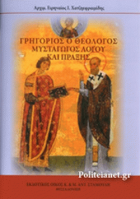 Τοπική εικόνα εξωφύλλου