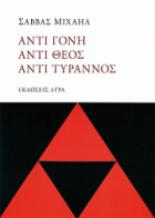 Τοπική εικόνα εξωφύλλου