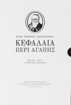 Τοπική εικόνα εξωφύλλου