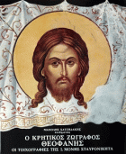 Τοπική εικόνα εξωφύλλου