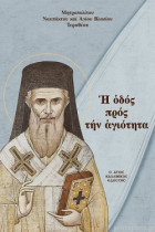 Τοπική εικόνα εξωφύλλου