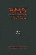 Τοπική εικόνα εξωφύλλου