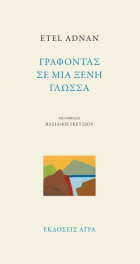 Τοπική εικόνα εξωφύλλου