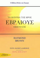 Τοπική εικόνα εξωφύλλου