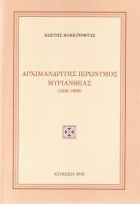 Τοπική εικόνα εξωφύλλου