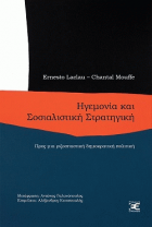 Τοπική εικόνα εξωφύλλου