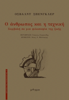 Τοπική εικόνα εξωφύλλου