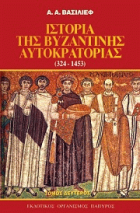 Τοπική εικόνα εξωφύλλου