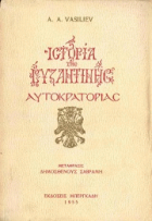 Τοπική εικόνα εξωφύλλου