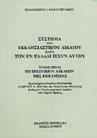 Τοπική εικόνα εξωφύλλου