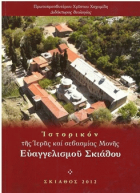 Τοπική εικόνα εξωφύλλου