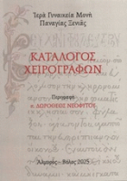Τοπική εικόνα εξωφύλλου