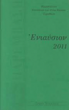 Τοπική εικόνα εξωφύλλου