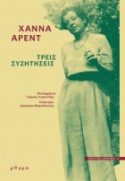 Τοπική εικόνα εξωφύλλου