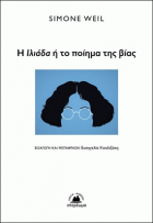 Τοπική εικόνα εξωφύλλου