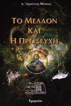 Τοπική εικόνα εξωφύλλου