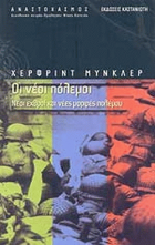 Τοπική εικόνα εξωφύλλου