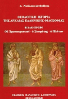 Τοπική εικόνα εξωφύλλου