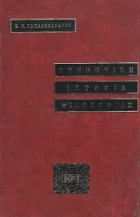 Τοπική εικόνα εξωφύλλου