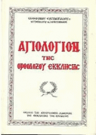 Τοπική εικόνα εξωφύλλου