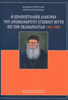 Τοπική εικόνα εξωφύλλου