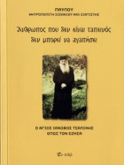 Τοπική εικόνα εξωφύλλου