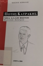 Τοπική εικόνα εξωφύλλου
