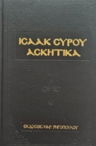 Τοπική εικόνα εξωφύλλου
