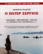 Τοπική εικόνα εξωφύλλου