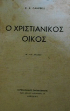 Τοπική εικόνα εξωφύλλου