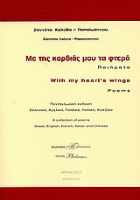 Τοπική εικόνα εξωφύλλου