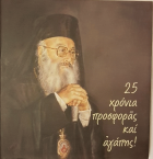 Τοπική εικόνα εξωφύλλου