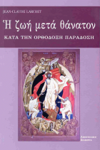 Τοπική εικόνα εξωφύλλου