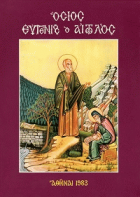 Τοπική εικόνα εξωφύλλου