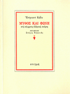 Τοπική εικόνα εξωφύλλου