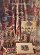 Τοπική εικόνα εξωφύλλου