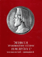 Τοπική εικόνα εξωφύλλου