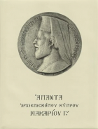 Τοπική εικόνα εξωφύλλου